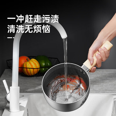 炊大皇 小黄鸭316多层钢奶锅 NG18XHYG 18cm