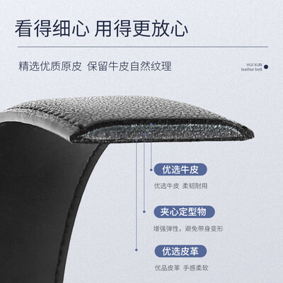 惠寻漆面板扣细纹牛皮男士皮带120cm质量如何（惠寻漆面板扣细纹牛皮男士皮带120cm质量烂不烂）-图片3