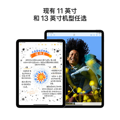 苹果平板m1芯片和m2芯片（苹果iPad Air 11寸 M2芯片 128GB平板电脑值得手入吗）-图片6