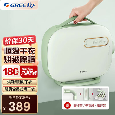 格力GNB01-X606A烘被机靠谱吗？专家为你解读技术优势！