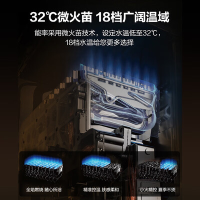 能率EA2燃气热水器13升变频恒温好不好(能率燃气热水器11故障怎么处理)-图片4