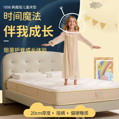 金可儿儿童床垫怎么样（金可儿1898儿童床垫值得手入吗）-图片3