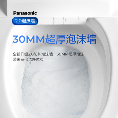 Panasonic X7 智能马桶质量烂不烂(松下智能马桶怎么用教程)