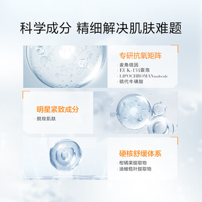 珀莱雅双抗面膜 15片保湿面膜和10片（珀莱雅双抗面膜 15片保湿面膜评测说真相）-图片1