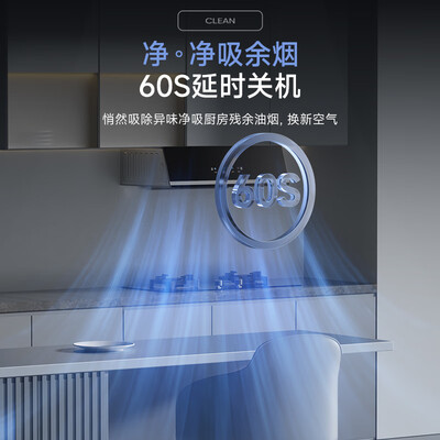 先科油烟机哪个好(先科油烟机 SAST 小户型触控双滤网中式油烟机体验效果好吗)-图片2