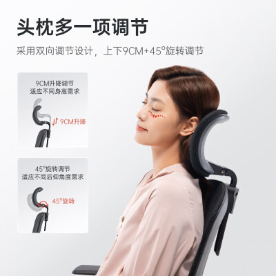 西昊 M39 人体工学椅 可躺电竞椅怎么样（西昊人体工学椅怎么调节后仰）-图片1