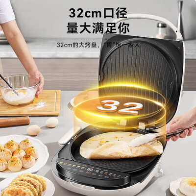 苏泊尔煎烤机和电饼铛的区别（苏泊尔电饼铛32cm双面加热早餐机煎饼机质量烂不烂）