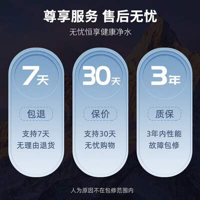 惠尔顿净水怎么样（惠尔顿WHT-P0038PRO净水器到底如何,值得入手吗）