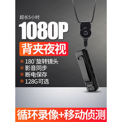 卓强 1080P 执法记录仪 16G运动摄像机到底如何,值得入手吗（卓强运动摄像机怎么样）-图片4