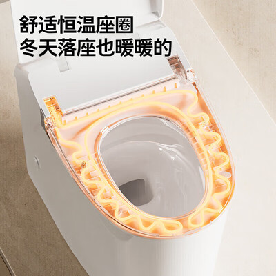 九牧SQ5342-SA-CJM305智能马桶好不好(九牧马桶坐温加热怎么关)-图片1