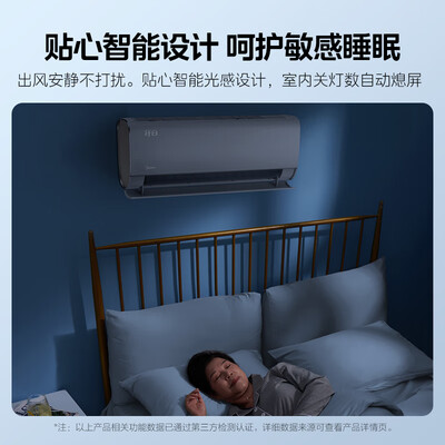 美的 KFR-35GW/N8MWD1 1.5匹变频冷暖空调怎么样（美的空调质量怎么样,排名如何）-图片6