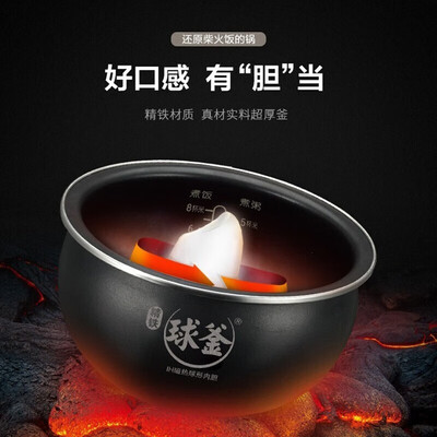 苏泊尔（SUPOR）电饭煲 SF40HC69 4L