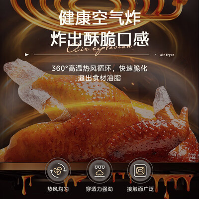 美的空气炸锅 KZE6081 6L款质量烂不烂（美的空气炸锅质量怎么样）-图片4