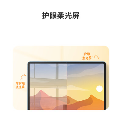 华为matepad10.44+128和6+128（华为MatePad 11.5英寸 120Hz 8+256GB 深空灰学生平板怎么样）-图片1