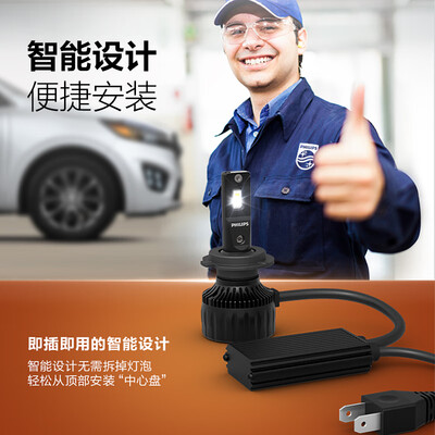 飞利浦led大灯分l和r（飞利浦U3510 LED车灯 H11led车灯体验效果好吗）