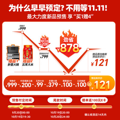 小熊 DFB-E30F2 电饭煲 3升 IH家用款是否值得入手（小熊电饭煲显示e3怎么回事）-图片4