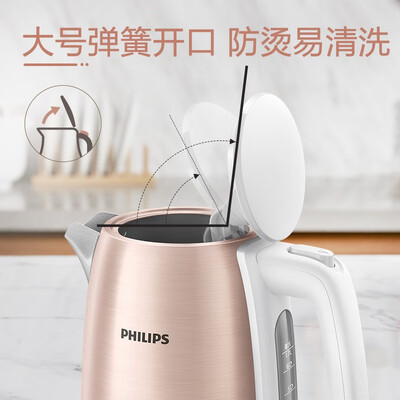 飞利浦（PHILIPS）电水壶 HD9350/95 1.7L