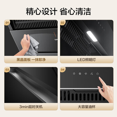 苏泊尔抽油烟机哪款好(苏泊尔 DJ11 侧吸式抽油烟机大吸力家用油烟机怎么样)-图片3