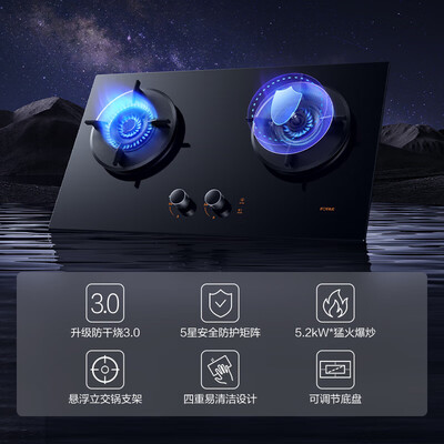 方太 F1S+THK21B 抽油烟机套装测评看真相（方太油烟机怎么拆卸清洗）-图片2