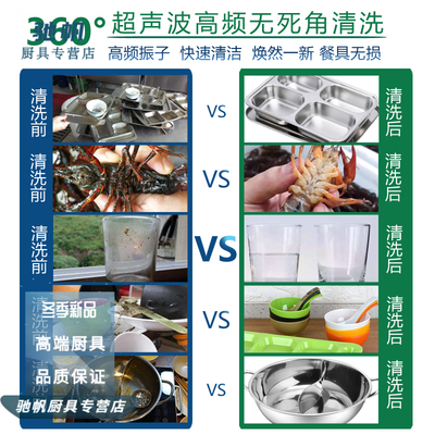 超声洗碗机,哪个牌子好(SMVP 超声波洗碗机 0.6米豪华款全自动酒店用洗碗机是否值得入手)-图片2