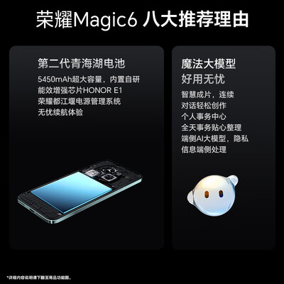 荣耀 Magic6 16GB+512GB 绒黑色 5G AI智能手机到底如何,值得入手吗（荣耀手机哪款性价比高 质量好）