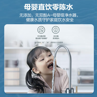 美的华凌超滤净水器好吗(美的 华凌神机1000G净水器过滤器质量如何)-图片3