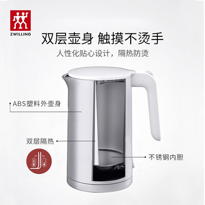 双立人热水壶怎么样（双立人Enfinigy电水壶 1.5L烧水壶好不好）-图片1