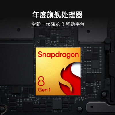 OPPO Find X5 Pro 12+512GB 黑釉 全新骁龙8 自研影像芯片 哈苏影像 5000万双主摄