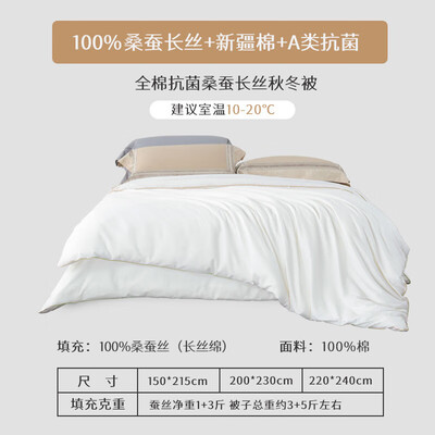 太湖雪绸韵蚕丝子母被100%桑蚕丝220x240cm质量如何(太湖雪子母被怎么用)