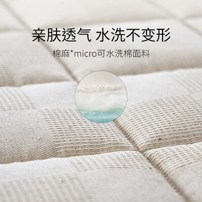 栖作旷野床垫 1.8米x2米可拆卸水洗值得手入吗（栖作床垫和喜临门哪个好）-图片2