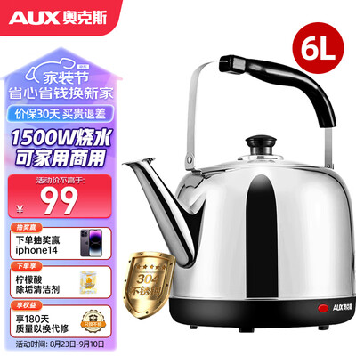 奥克斯AK-15N60电水壶的性能表现怎么样？让你惊叹不已！