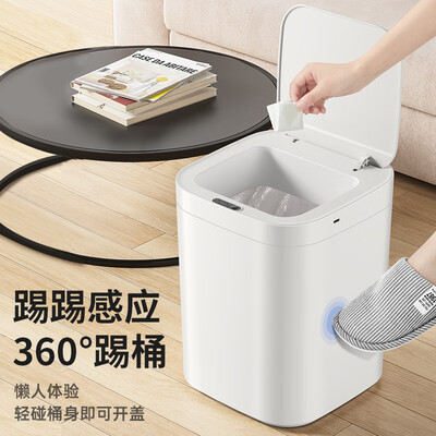 尔蓝智能垃圾桶15L AL-GB362是否值得入手(尔蓝智能垃圾桶不开盖怎么办)-图片5