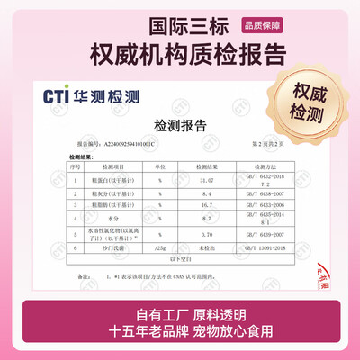 奥丁猫粮怎么样,口碑好不好（奥丁猫粮10kg天然猫粮是否值得入手）-图片3