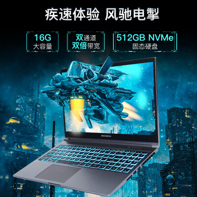 机械革命15.6还是17.3好（机械革命极光15 i7-13620H 16G 512G笔记本电脑是否值得入手）-图片2