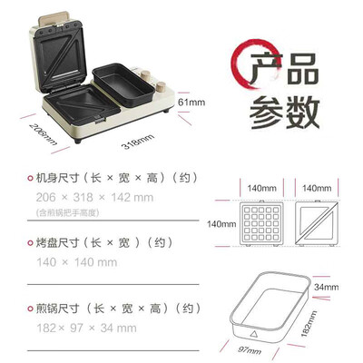 松下（Panasonic）早餐机-NF-MS01ASQ 蓝色