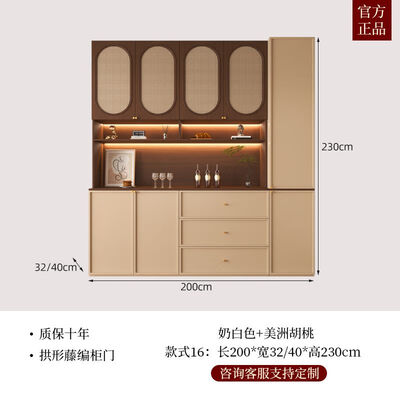 卫慕 餐边柜 复古大容量藤编门酒柜体验效果好吗（卫慕 餐边柜 复古大容量藤编门酒柜值得手入吗）-图片2