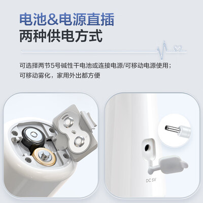 海尔 YK-N2AA 家用便携雾化器是否值得入手（海尔雾化器和鱼跃哪个好）-图片3