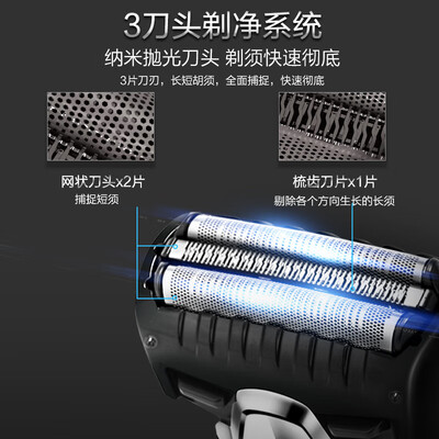 松下剃须刀eswsl3d怎么样(松下ES-ST3Q-R405电动剃须刀怎么样)