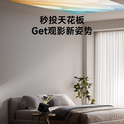 当贝X5S激光投影仪测评看真相（当贝投影仪是哪个国家的品牌）-图片1
