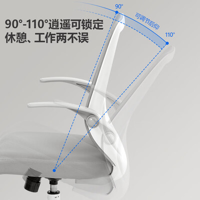 得力的电脑椅怎么样（得力 deli KF219 小白胖扶手翻折电脑椅办公椅测评看真相）