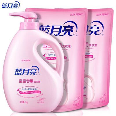 蓝月亮儿童洗衣液1kg瓶+1kg袋百合香质量如何（蓝月亮洗衣液怎么样）-图片2