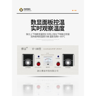 电饼铛 烤箱 哪个好(SMVP电饼铛100型商用立式烤饼机烤饼炉到底如何,值得入手吗)-图片1