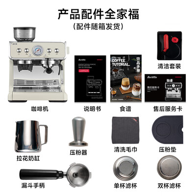 百胜图咖啡机和马克西姆（Barsetto百胜图二代咖啡机BAE02石墨黑半自动咖啡机怎么样）-图片1