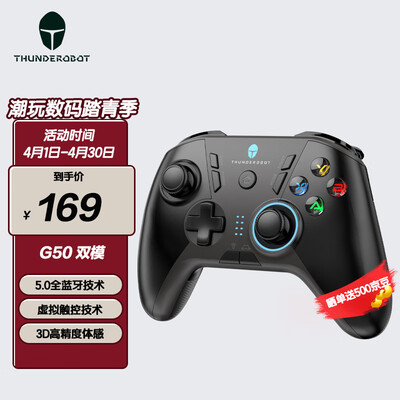 惊艳亮相！雷神雷神战斧G50蓝牙游戏手柄引领时尚生活潮流！