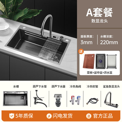 九牧王304水槽好不好（九牧王不锈钢水槽80X46cm厨房水槽到底如何,值得入手吗）-图片2