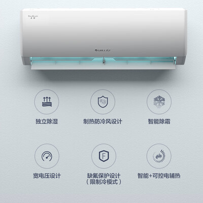 格力天丽变频柜机怎么样(格力天仪变频空调挂机KFR-35GWhttp://item.jd.com/100120551466.html是否值得入手)-图片4