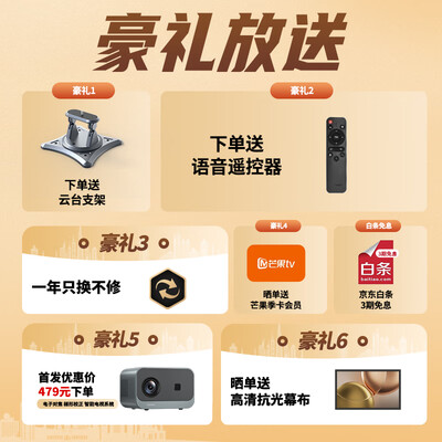 康佳投影仪好用吗（康佳C1投影仪 高清便携家庭影院投影机评测说真相）-图片2