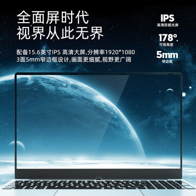 aierxuan游戏本怎么样（爱尔游Q15A游戏本到底如何,值得入手吗）