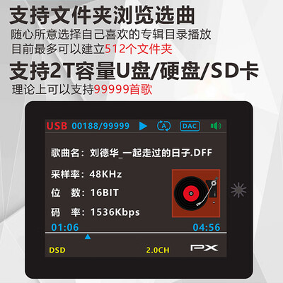 PX BTR-Q6 Pro蓝牙音频解码器体验效果好吗（音频解码器怎么调试）