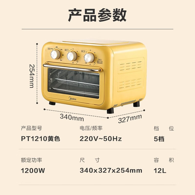 美的烤箱系列区别(美的PT1210烤箱好不好)